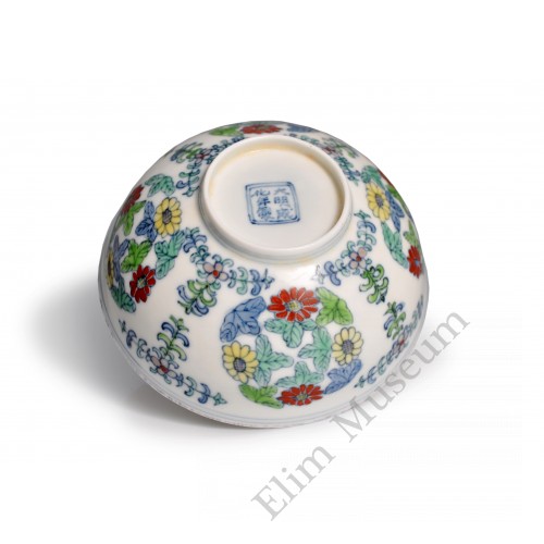 1460 A Pair of Ming Doucai bowls